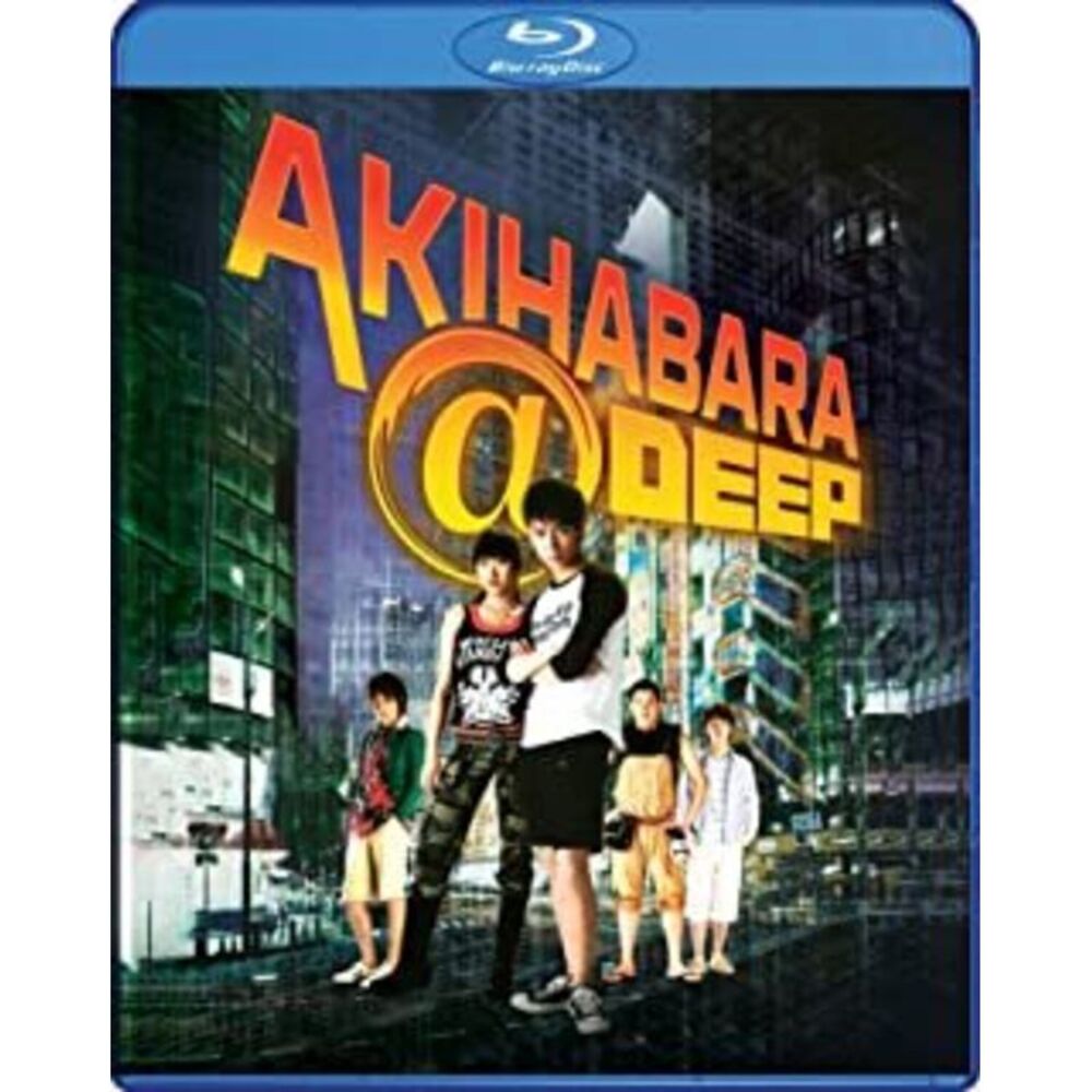 Aki Harbara Deep  BLU-RAY